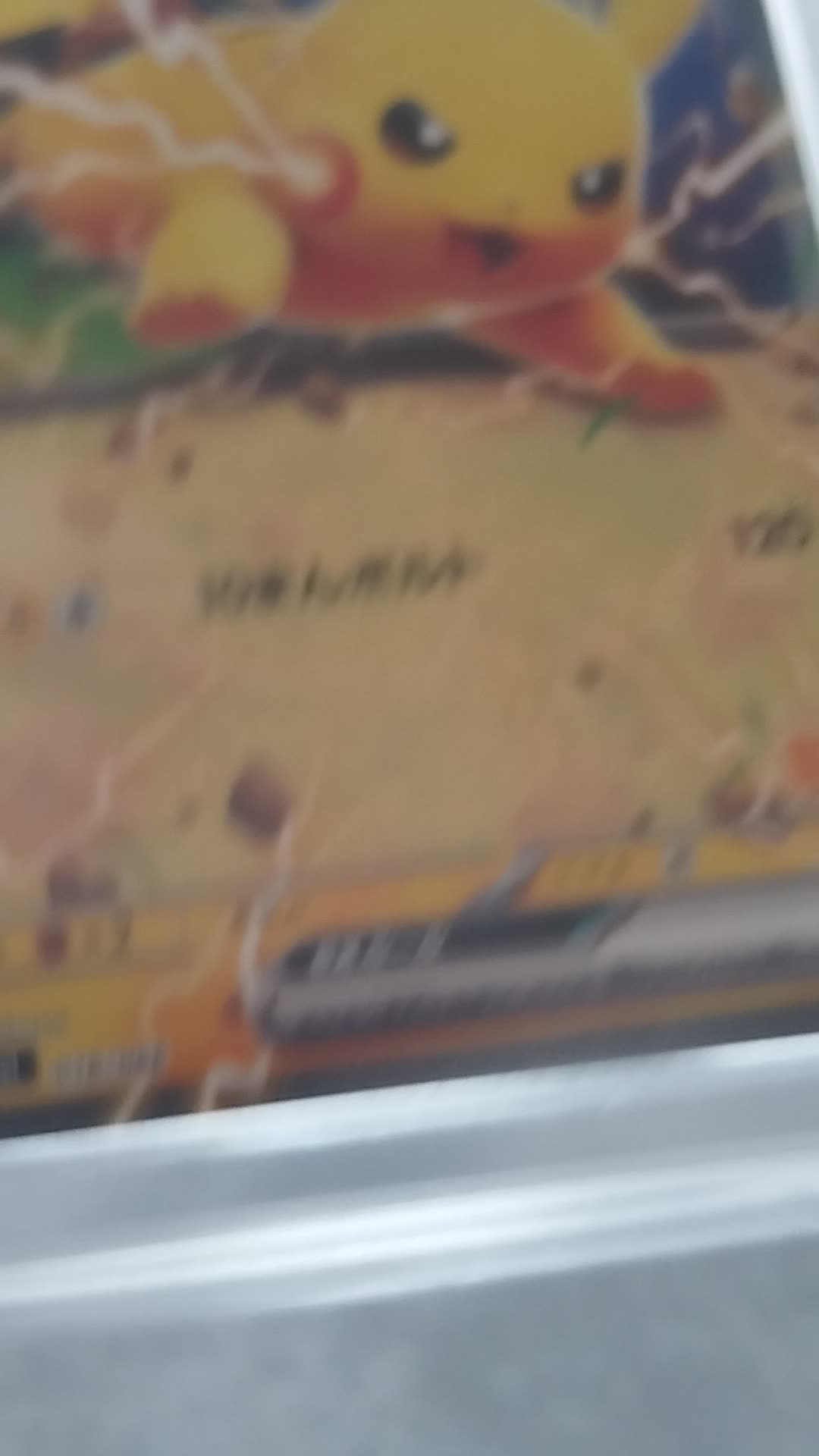 Pikachu ex 18/66 gradé 9 .5 chez collecte aura, video