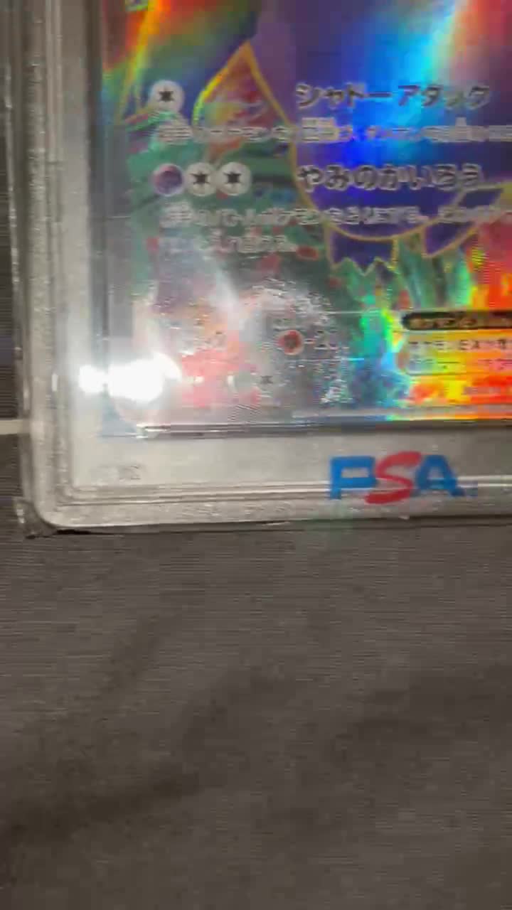 Carte Pokémon Ultra Rare – Gengar EX Full Art – PSA 10 – Japon – 1ère édition (XY Phantom Gate), video